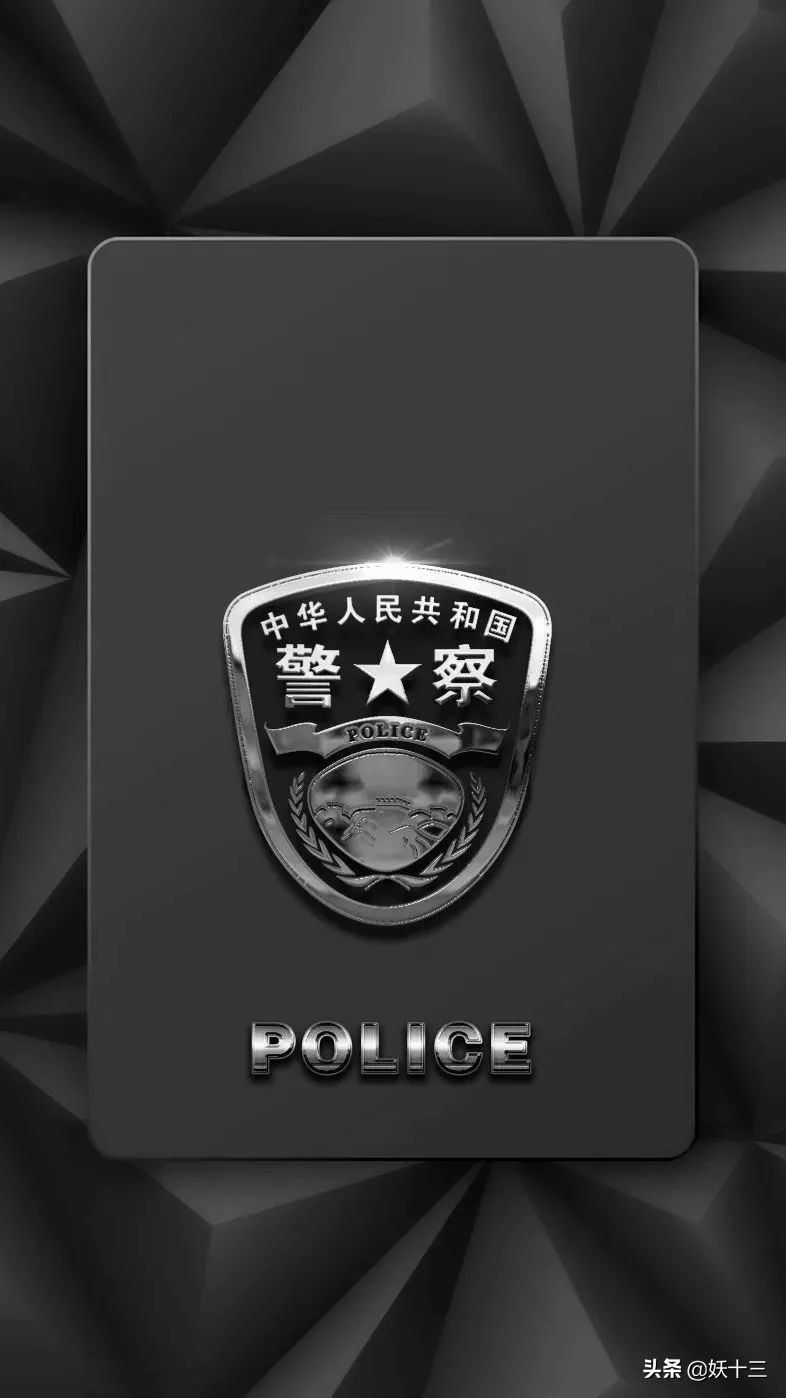 警徽壁纸向人深圳生活网民警察致敬