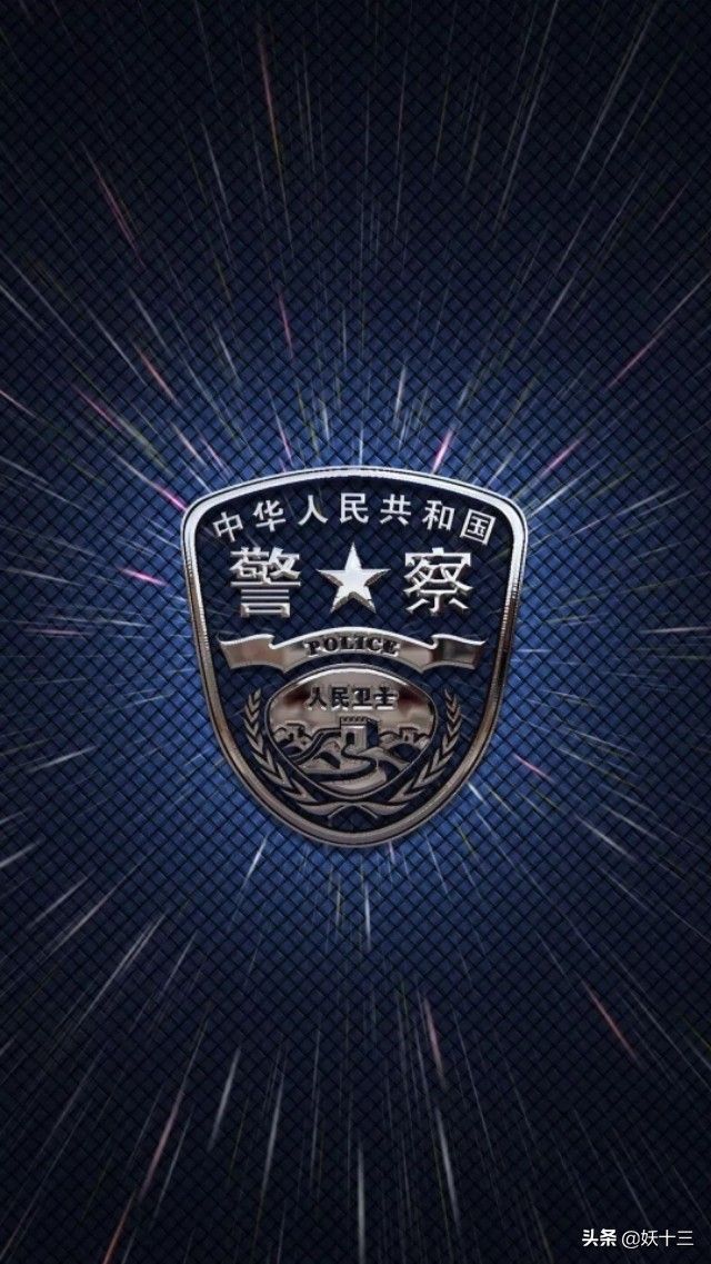 警徽壁纸向人深圳生活网民警察致敬
