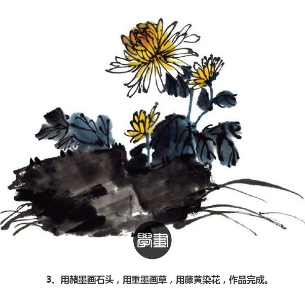 简单三步,教你画水墨画-水墨菊花,桂花,虞美人的绘画步骤