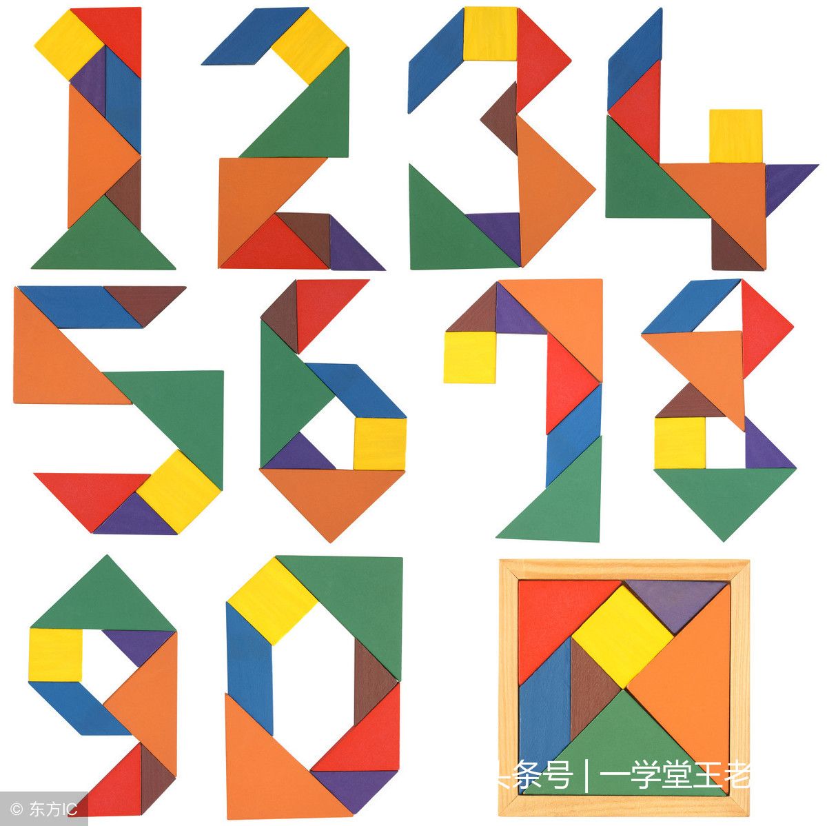 tangram game icons made with房子由七巧板拼图和关键拓展题型如下图