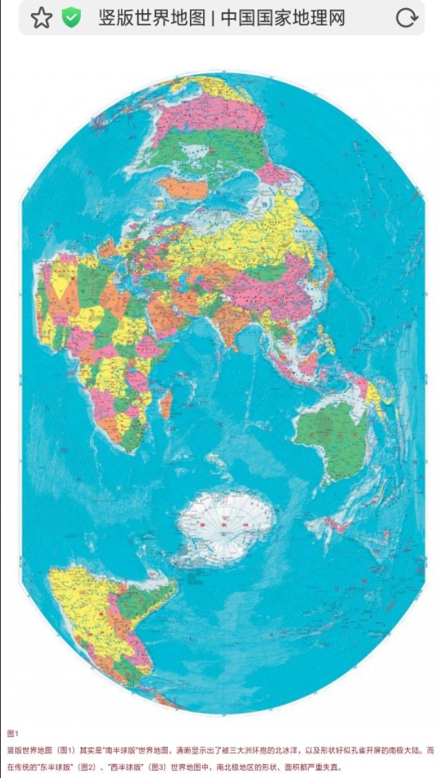 世界地图高清版可放大(手机版世界地图)