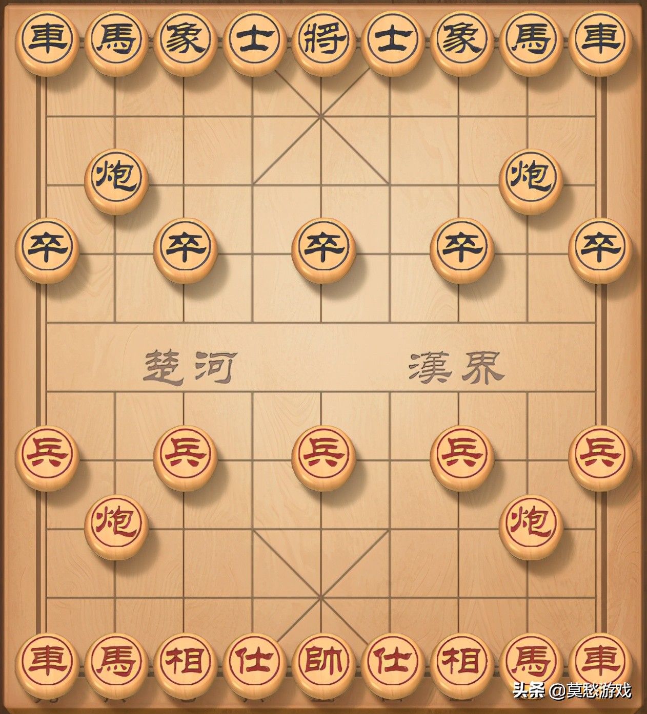 象棋教程(新手该怎么下象棋?