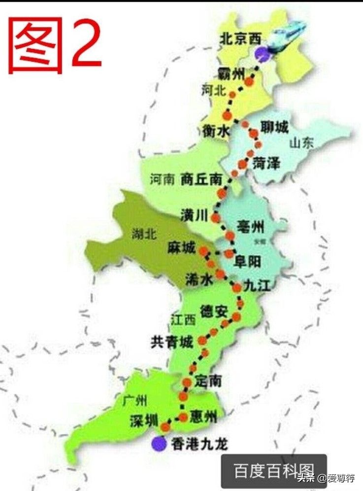 4:纵贯南北的第三大交通中枢:京九线全线北起山西大同,经太原,焦作