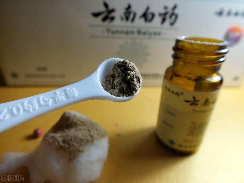 云南白药粉的功效今日用药小贴士云南白药粉