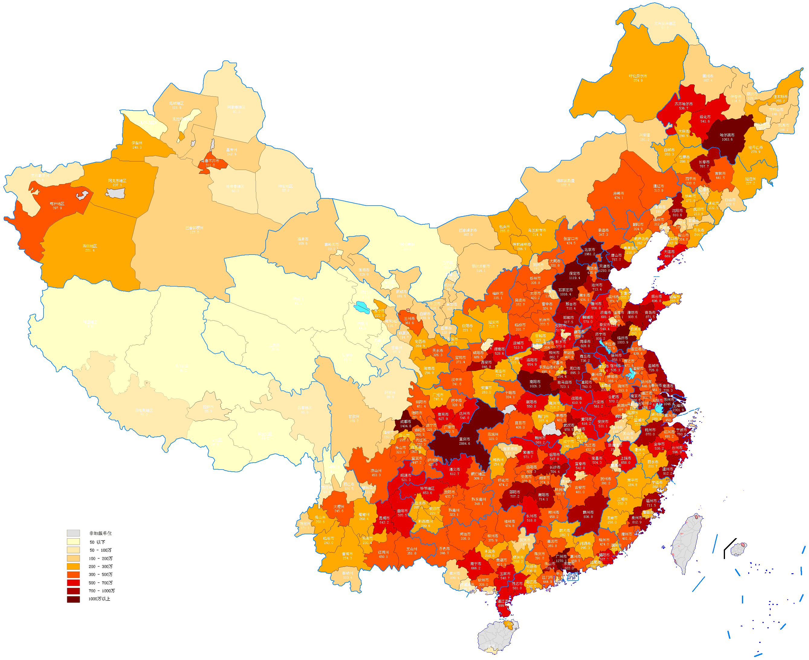 人口最多的省有两省人口分别超过了一亿