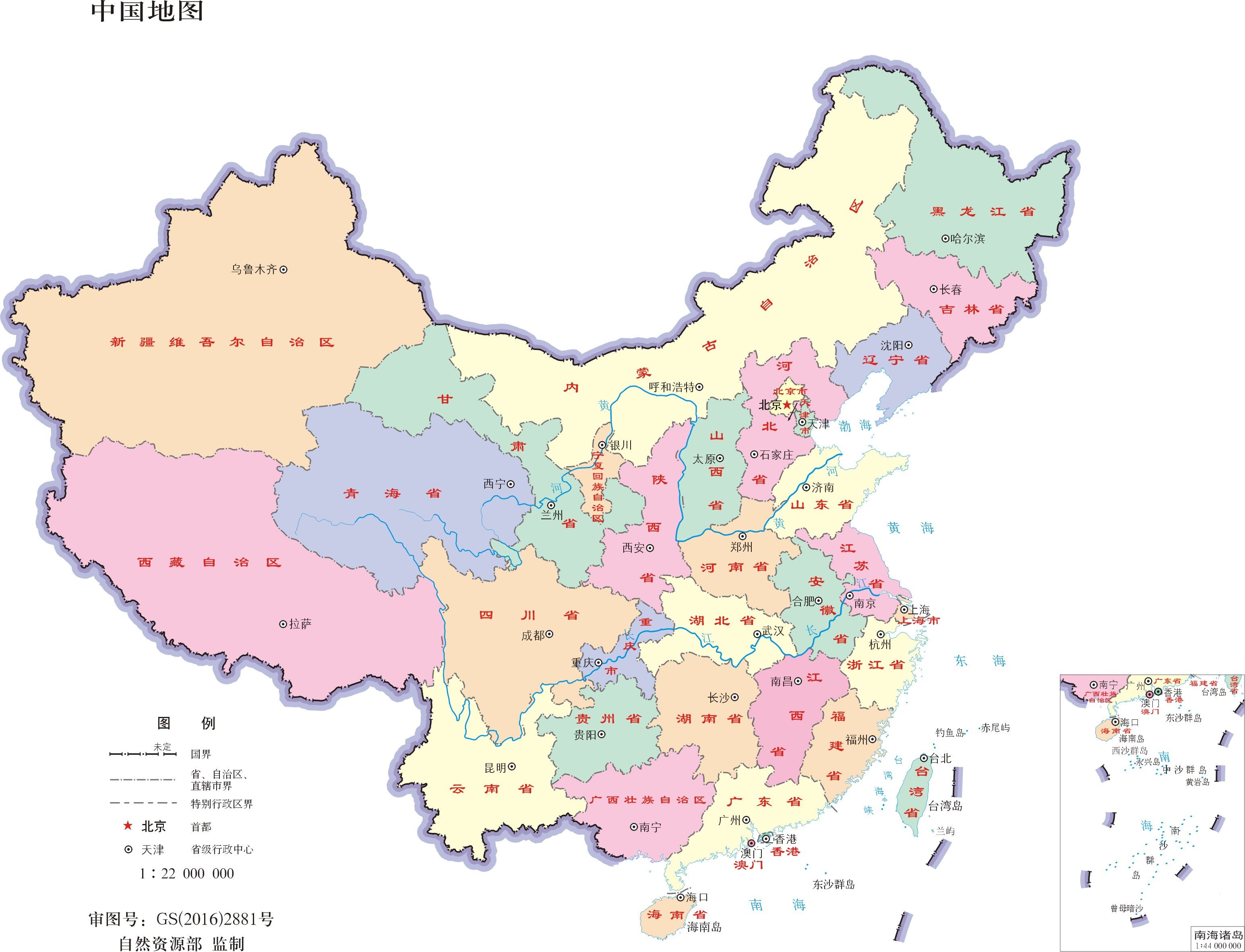 《中国高清地图》组图,建议收藏