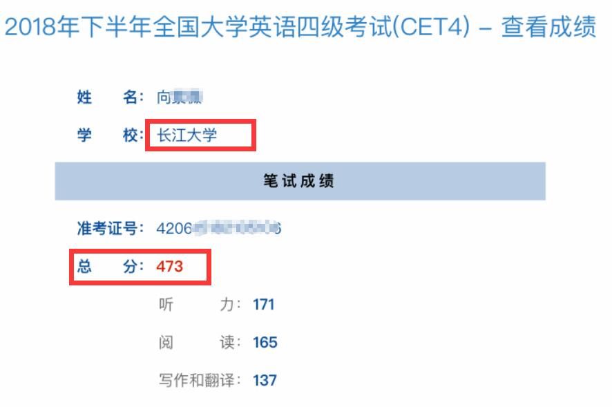 但四级425分以上可以报考六级,社会上普遍把英语四六级的合格线定为