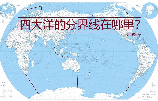 大洲大洋分界线图图片