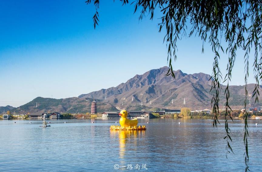 北京冷门景区雁栖湖,一到秋天就梦幻成画,很多外地游客不知道