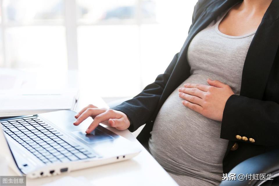 电脑辐射对孕妇的影响(电脑辐射对怀孕影响到底有多大)