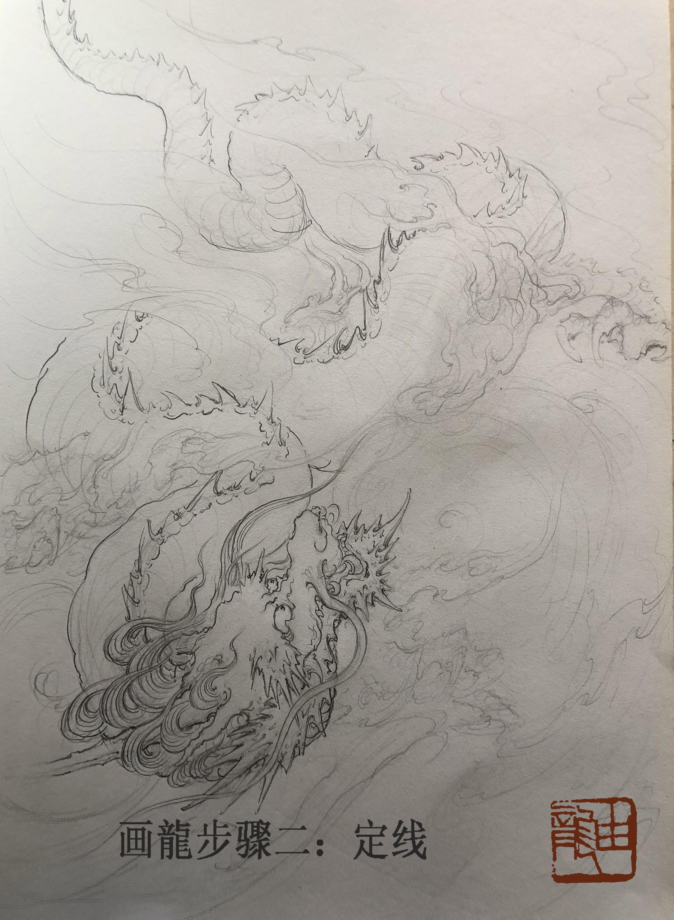 龙素描霸气图片