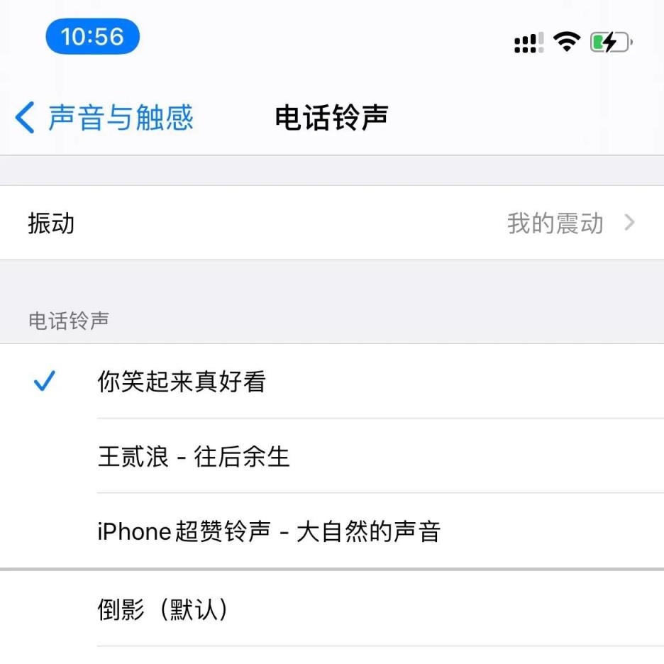 苹果手机怎么设置铃声教你设置iphone来电铃声