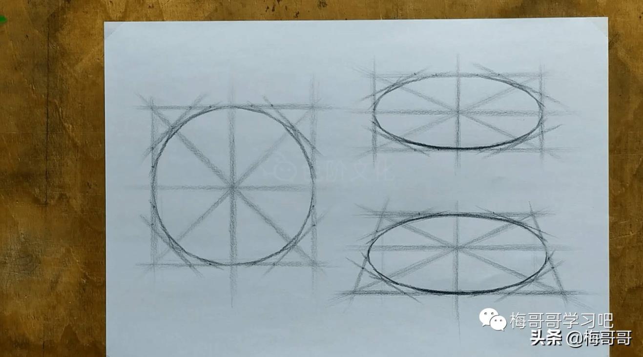 素描切圆 画正圆和画椭圆的步骤-梅哥哥