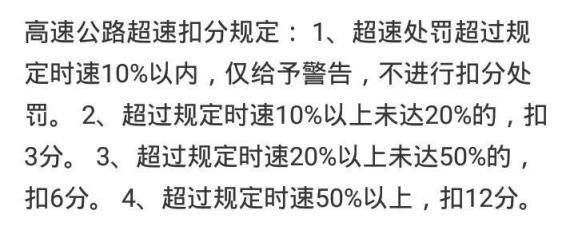 总结科目一的小技巧