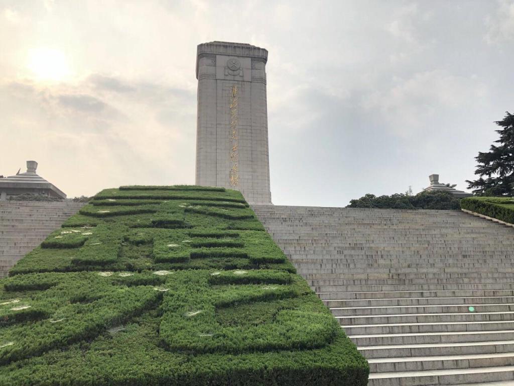 淮海战役纪念馆位于徐州市南郊淮海战役烈士纪念塔花园内,展览面积