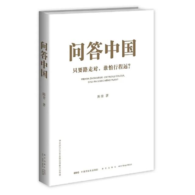 2021年6月中国好书榜单