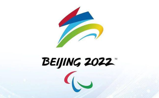 2022年冬奥会还能如期举行吗